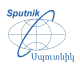Sputnik Armenia