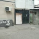 Sputnik Armenia