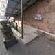 أغات