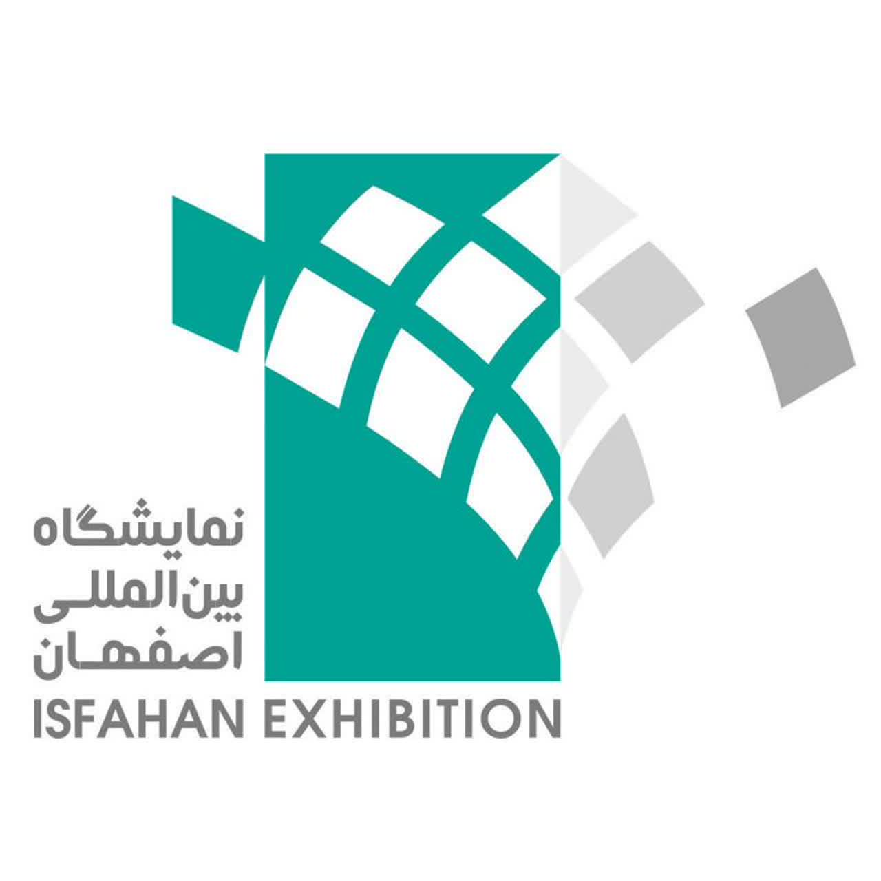 نمایشگاه-بین-المللی-اصفهان.png
